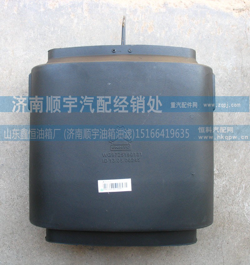 WG9725190131,管子,山东鑫恒油箱厂 (济南顺宇油箱油滤)