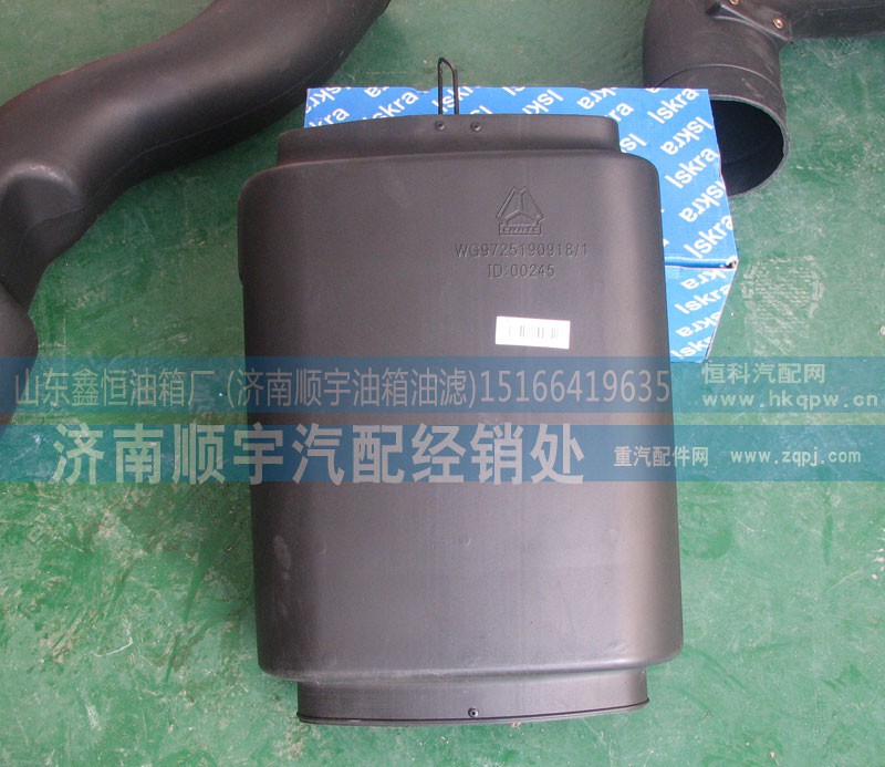 WG9725190918,管子,山东鑫恒油箱厂 (济南顺宇油箱油滤)