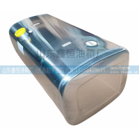 AZ9925555640004,,山东鑫恒油箱厂 (济南顺宇油箱油滤)