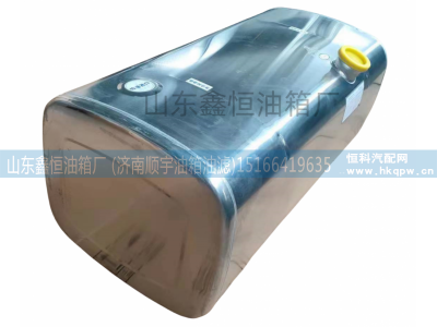 AZ9925555640006,,山东鑫恒油箱厂 (济南顺宇油箱油滤)