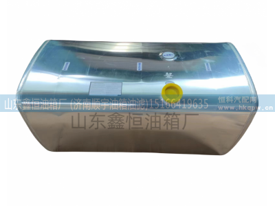 AZ0000550001383,,山东鑫恒油箱厂 (济南顺宇油箱油滤)