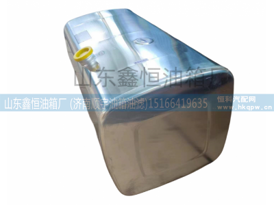 AZ0000550001383,,山东鑫恒油箱厂 (济南顺宇油箱油滤)