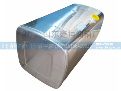 AZ0000550001383,,山东鑫恒油箱厂 (济南顺宇油箱油滤)