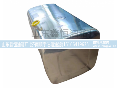 AZ0000550001132,,山东鑫恒油箱厂 (济南顺宇油箱油滤)