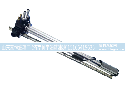 WG9925550004/1,WG9925550004/1油位传感器,山东鑫恒油箱厂 (济南顺宇油箱油滤)