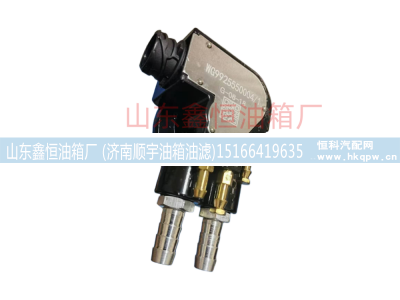 WG9925550004/1,WG9925550004/1油位传感器,山东鑫恒油箱厂 (济南顺宇油箱油滤)