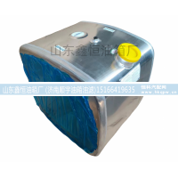 WG9725550002,270L铝合金油箱,山东鑫恒油箱厂 (济南顺宇油箱油滤)