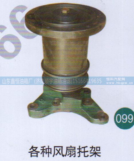 无,,山东鑫恒油箱厂 (济南顺宇油箱油滤)