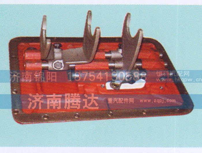 A-C02001,上盖总成,济南锦阳汽配有限公司（原腾达）
