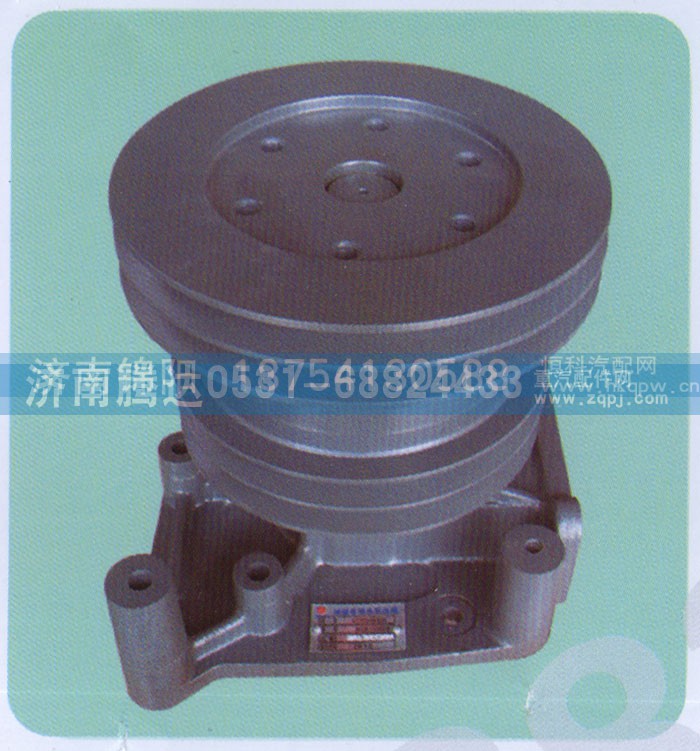 612600060694,水泵,济南锦阳汽配有限公司（原腾达）