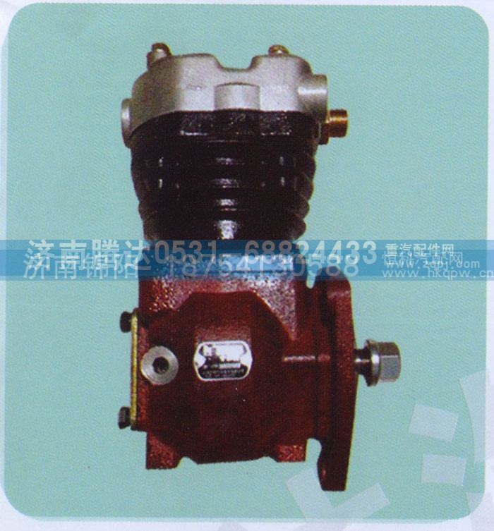 612600130369,水泵,济南锦阳汽配有限公司（原腾达）
