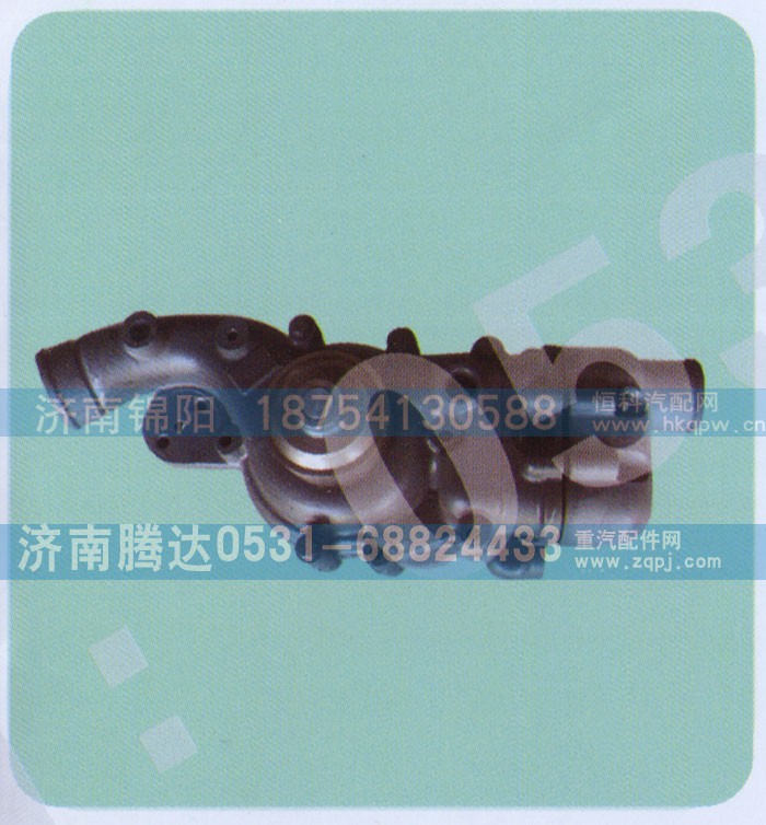 612630060451,水泵,济南锦阳汽配有限公司（原腾达）