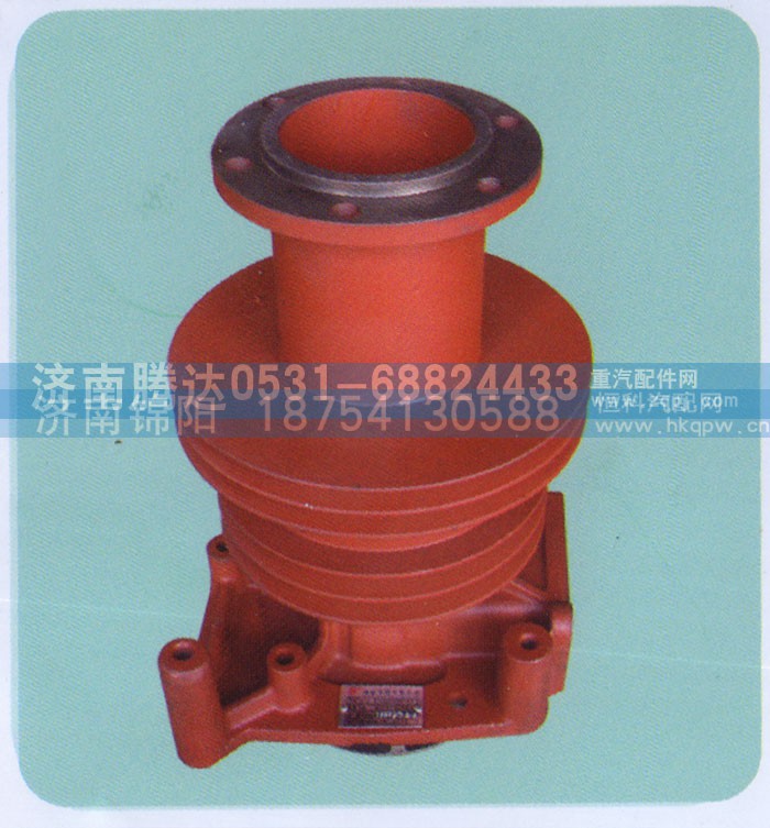 612600060143,水泵,济南锦阳汽配有限公司（原腾达）
