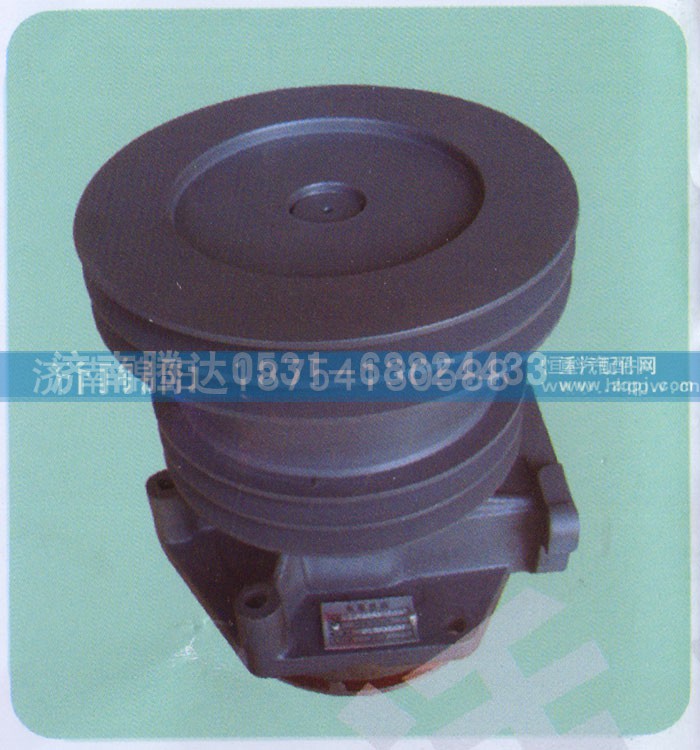 612600060260,水泵,济南锦阳汽配有限公司（原腾达）