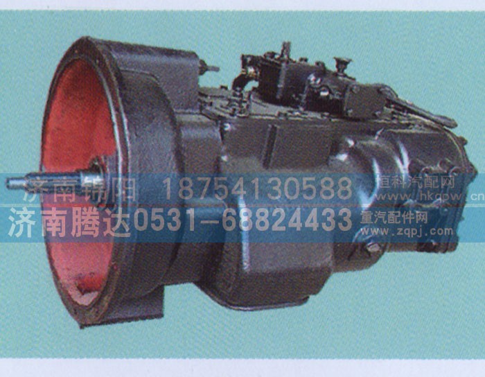 8JS118A,变速箱,济南锦阳汽配有限公司（原腾达）