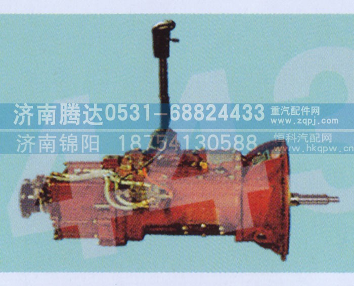 8JS85F,变速箱,济南锦阳汽配有限公司（原腾达）
