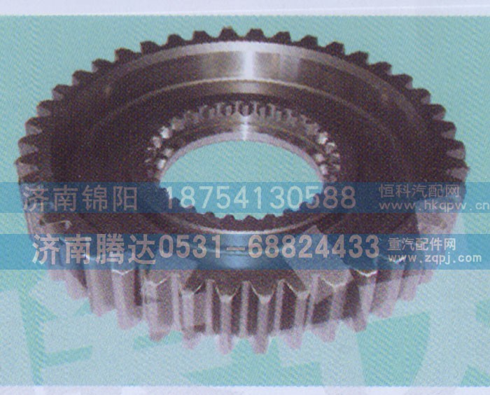 12JS160T-1707106,减速齿轮,济南锦阳汽配有限公司（原腾达）