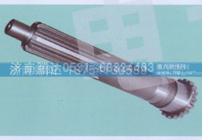 JS180A-1701030,一轴,济南锦阳汽配有限公司（原腾达）