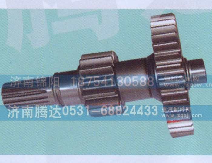 A-5119,A-5119焊接轴,济南锦阳汽配有限公司（原腾达）