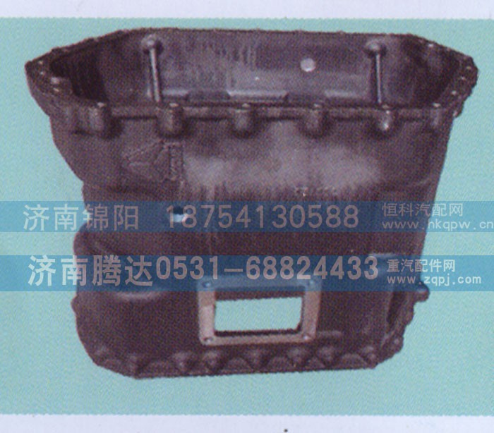 ,各种中壳总成,济南锦阳汽配有限公司（原腾达）