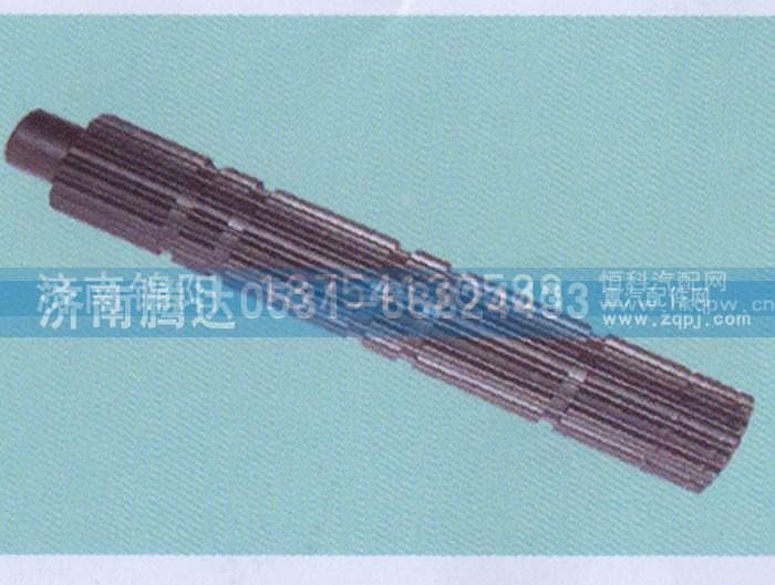 ,18729二轴,济南锦阳汽配有限公司（原腾达）