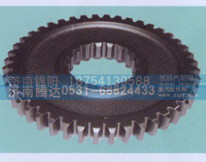,16754二轴低档齿轮,济南锦阳汽配有限公司（原腾达）