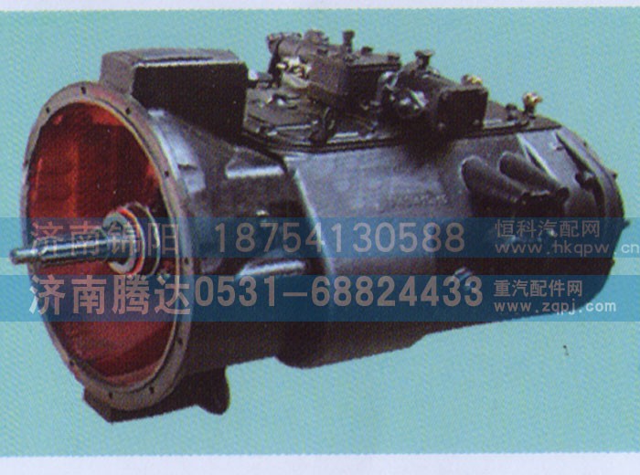 ,9JS119变速箱,济南锦阳汽配有限公司（原腾达）