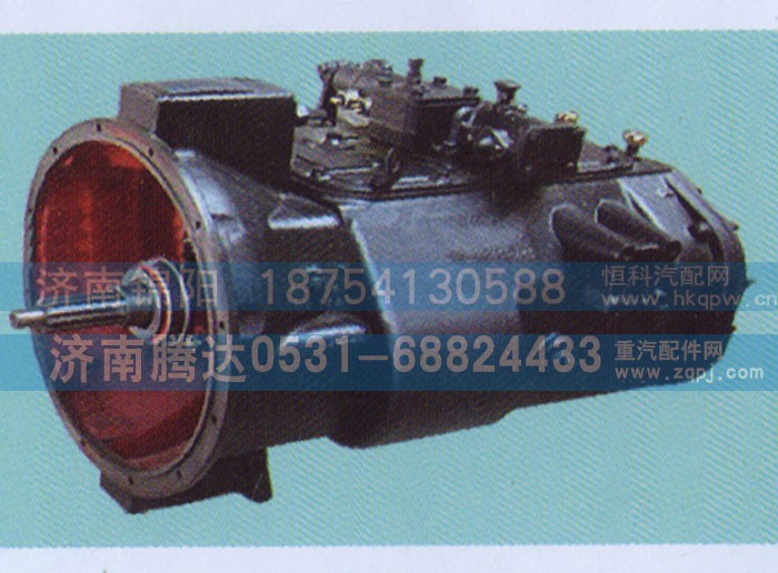 8JS118,变速箱,济南锦阳汽配有限公司（原腾达）