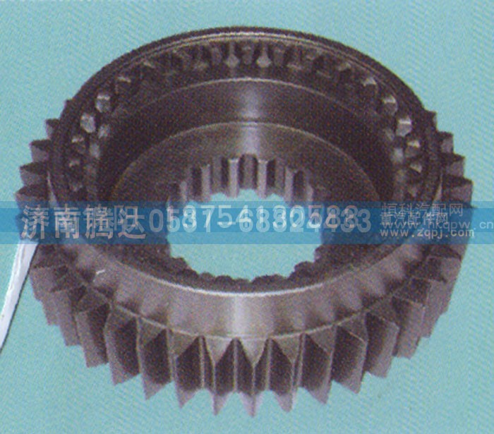 12JS200T-1707030,驱动齿轮,济南锦阳汽配有限公司（原腾达）