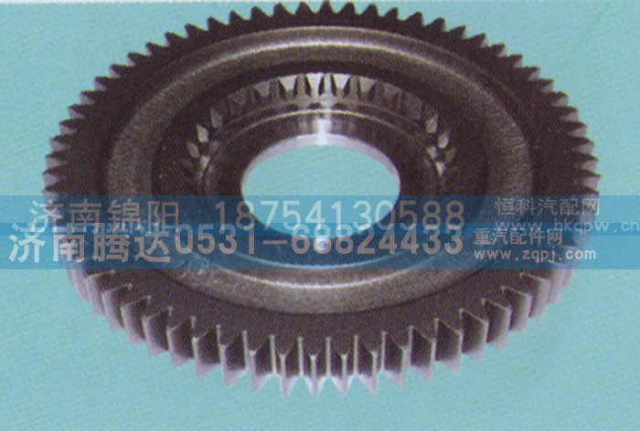 12JS200T-1701112,二轴二档齿轮,济南锦阳汽配有限公司（原腾达）