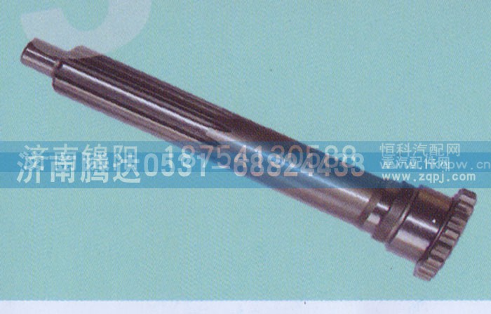 ,一轴19694-20,济南锦阳汽配有限公司（原腾达）