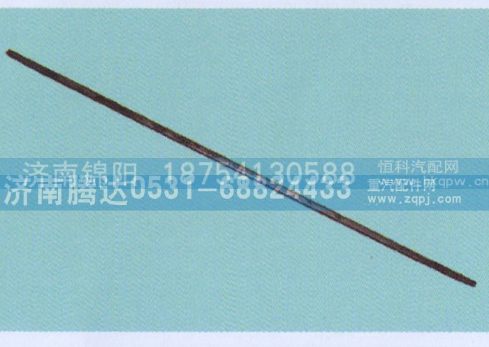 ,17109二轴六角键,济南锦阳汽配有限公司（原腾达）