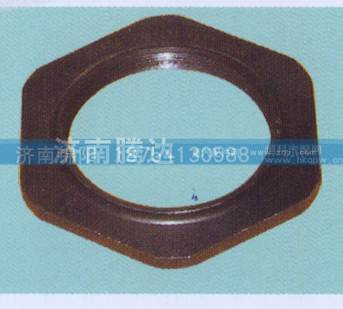,180A1701036一轴螺母,济南锦阳汽配有限公司（原腾达）