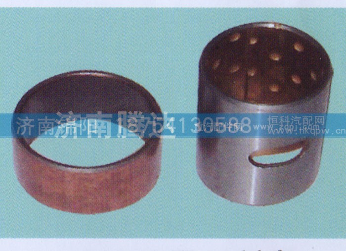 ,91345双H衬套、8677拔叉轴衬套,济南锦阳汽配有限公司（原腾达）