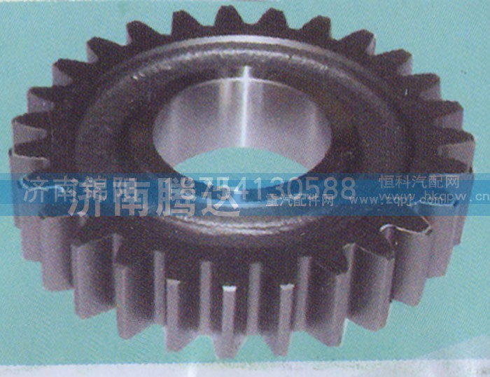 ,16757倒档中间轴齿轮,济南锦阳汽配有限公司（原腾达）