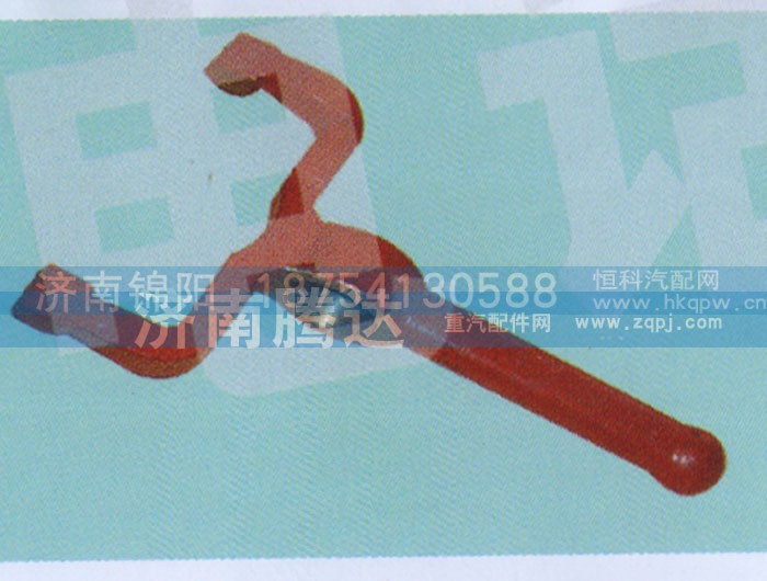 ,9JS180-5离合器拔叉,济南锦阳汽配有限公司（原腾达）