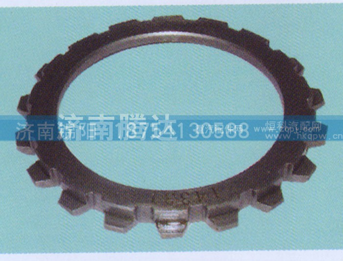 ,14331副箱主轴花键垫片,济南锦阳汽配有限公司（原腾达）