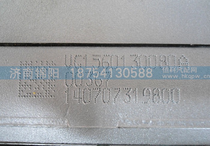 VG1560130080A,空压机,济南锦阳汽配有限公司（原腾达）