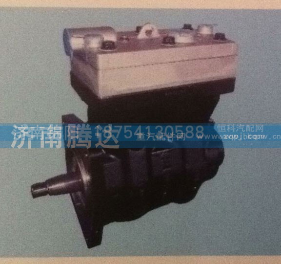 VG15600130008,双缸空压机,济南锦阳汽配有限公司（原腾达）