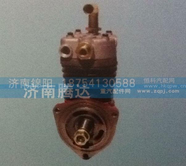612600130396,空壓機(jī),濟(jì)南錦陽汽配有限公司（原騰達(dá)）