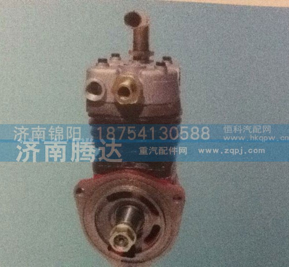 612600130408,空壓機,濟南錦陽汽配有限公司（原騰達）