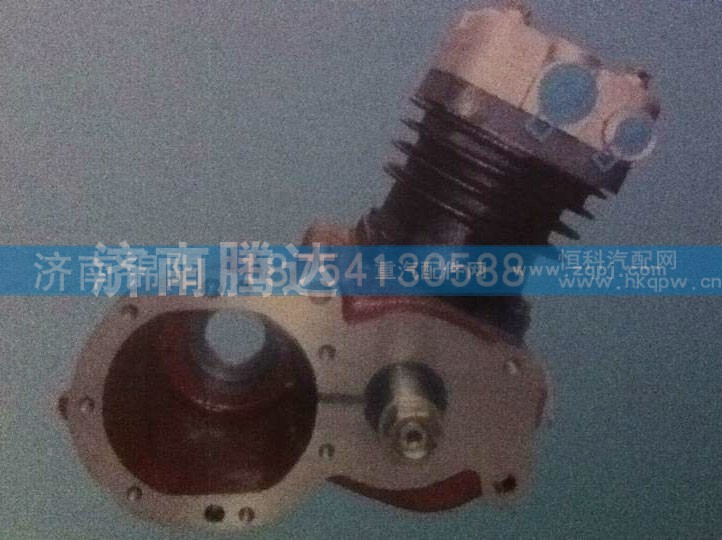 AZ1560134007,空壓機(jī)總成,濟(jì)南錦陽(yáng)汽配有限公司（原騰達(dá)）