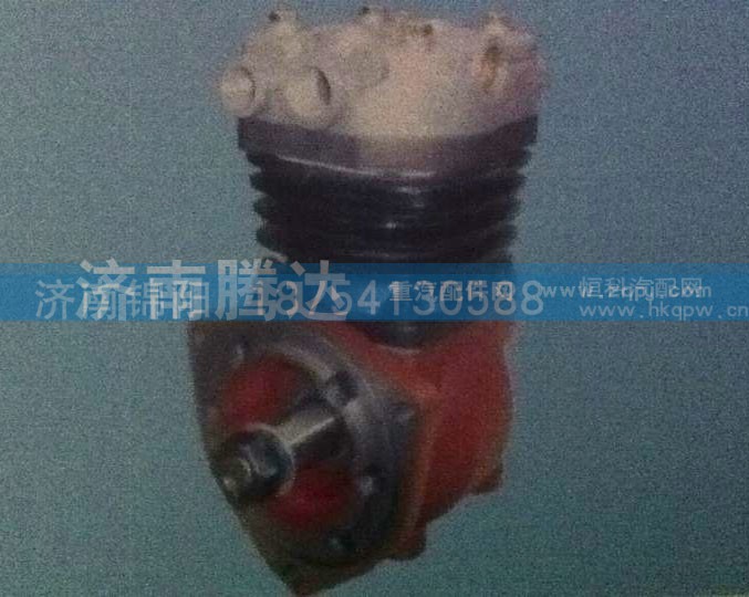 61800130369,空壓機(jī)總成,濟(jì)南錦陽汽配有限公司（原騰達(dá)）