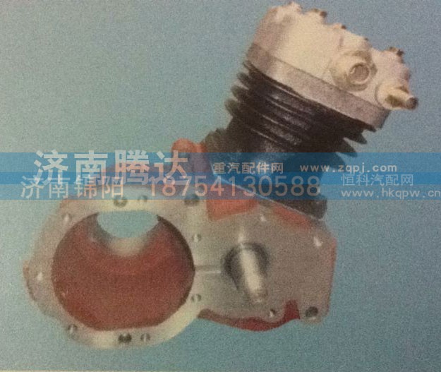 612600130157,空壓機總成,濟南錦陽汽配有限公司（原騰達）