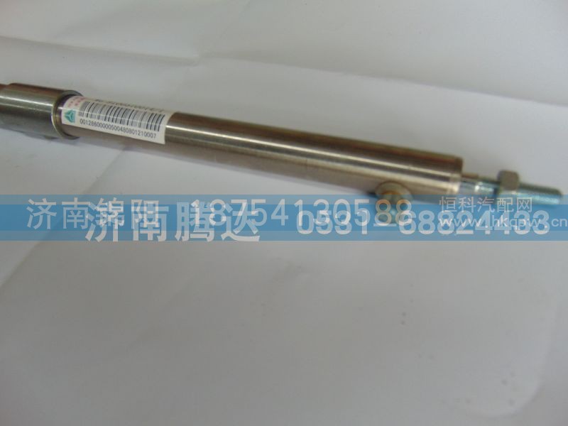 WG9100570014-1,,济南锦阳汽配有限公司（原腾达）