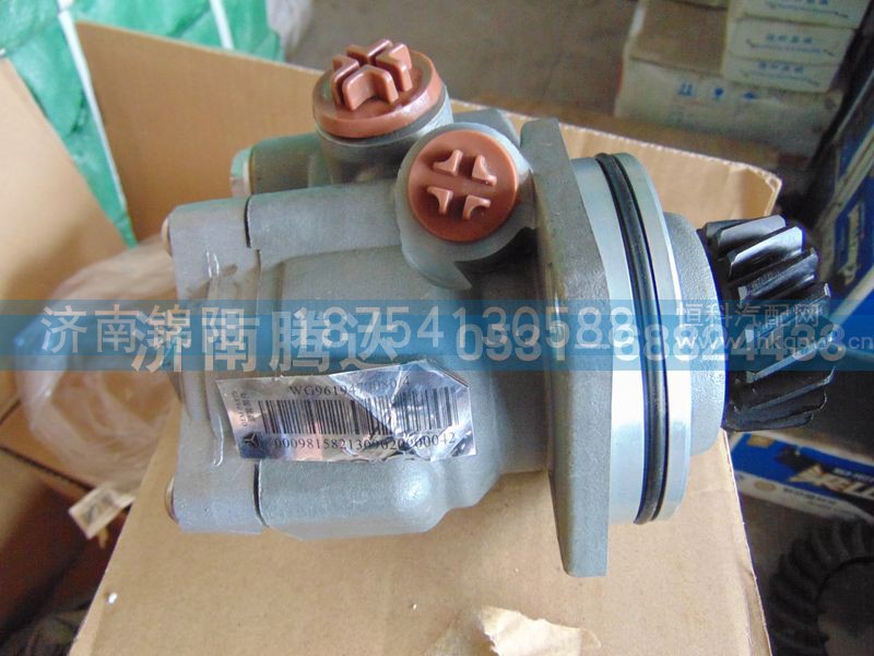 WG9619470080-4,,济南锦阳汽配有限公司（原腾达）
