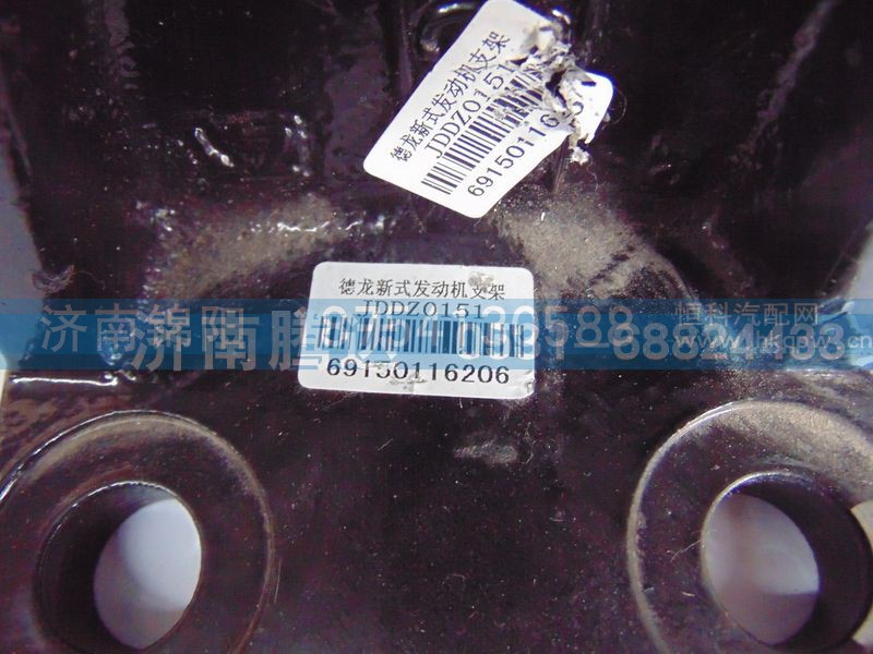 JDDZ0151,德龙新式发动机支架,济南锦阳汽配有限公司（原腾达）