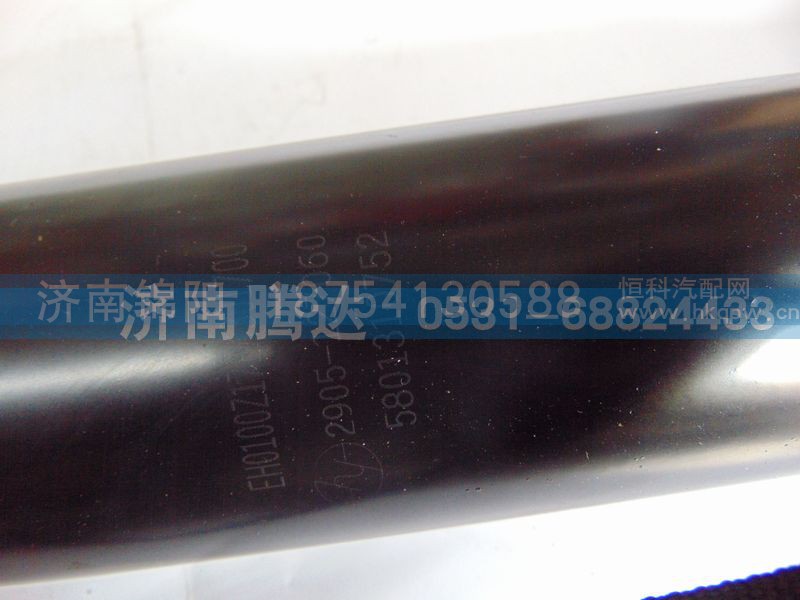 5801310752,减震器,济南锦阳汽配有限公司（原腾达）