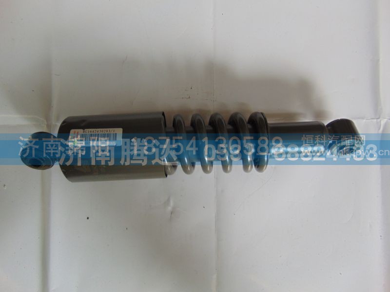 WG1642430283-1,减震器,济南锦阳汽配有限公司（原腾达）