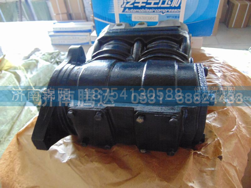 612630030047,汽车空压机,济南锦阳汽配有限公司（原腾达）